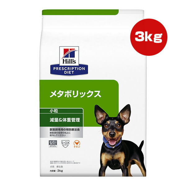文芸評論を書いて勇気付ける！リプロスストアの防御すること犬・防御すること猫 助けること社会的運動♪