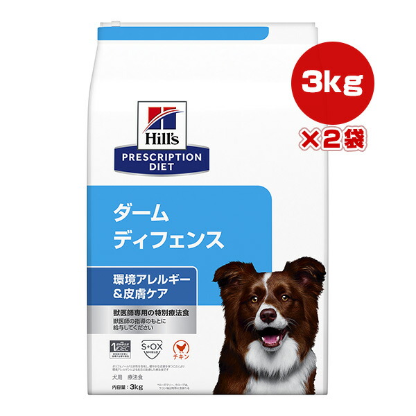 文芸評論を書いて勇気付ける！リプロスストアの防御すること犬・防御すること猫 助けること社会的運動♪