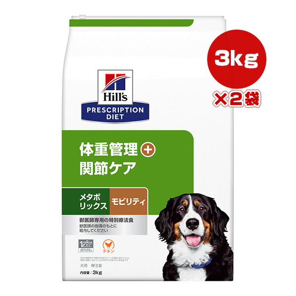 文芸評論を書いて勇気付ける！リプロスストアの防御すること犬・防御すること猫 助けること社会的運動♪