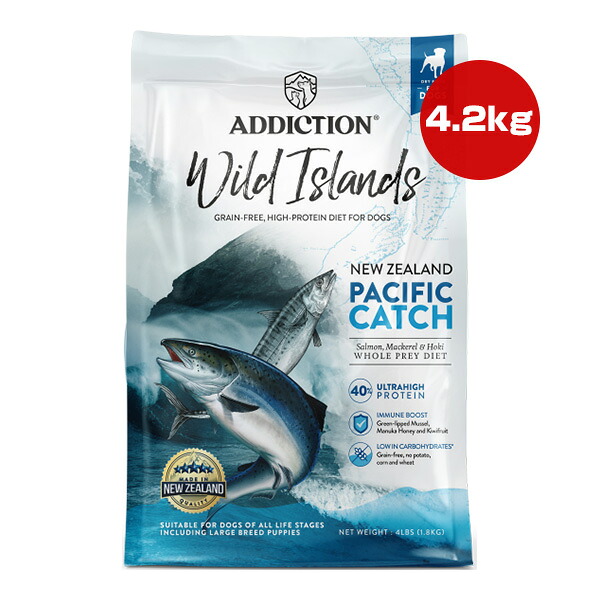 アディクション ドッグ ワイルドアイランズ パシフィックキャッチ 4.2kg Y.K.エンタープライズ ▼g ペット フード 犬 ドッグ ADDICTION 送料無料|リプロスストア