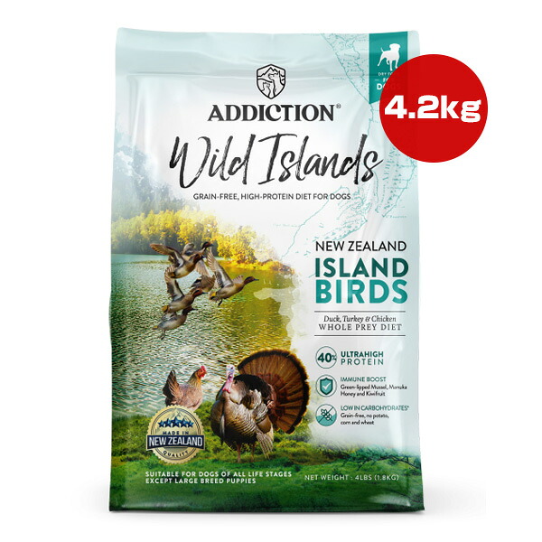アディクション ドッグ ワイルドアイランズ アイランドバーズ 4.2kg Y.K.エンタープライズ ▼g ペット フード 犬 ドッグ ADDICTION 送料無料