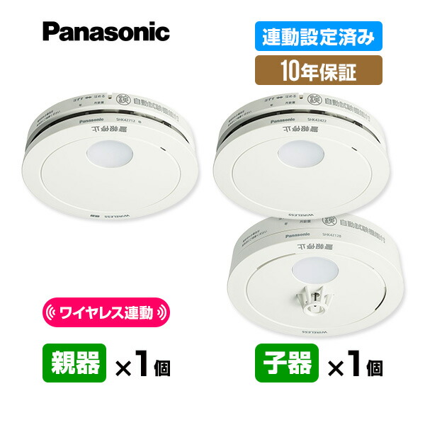 身寄りに至適な焦熱地獄注意報器（知らせ器）の類概念と選び方 火災警報器・ガス警報器-防災関連グッズ-日用品雑貨・文房具・手芸