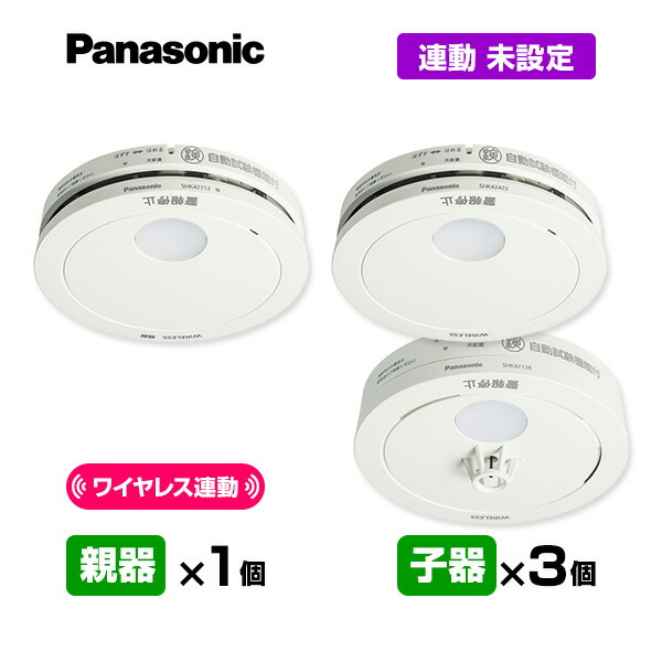 【送料無料】パナソニック 薄型ワイヤレス 連動型「親器１台＋子器３台」【合計４台】けむり ねつ 連動未設定 アンカー付 ▼住宅用 火災警報器 火災報知器 連動式 連動タイプ 日本消防検定協会検定合格品