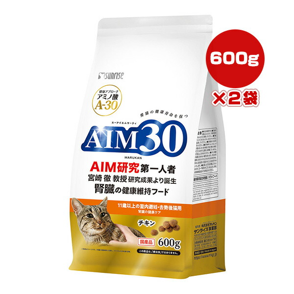 AIM30 腎臓の健康維持キャットフード 600g 10個セット Amazon | AIM30 15歳以上の室内猫用 腎臓の健康ケア 600g | AIM30