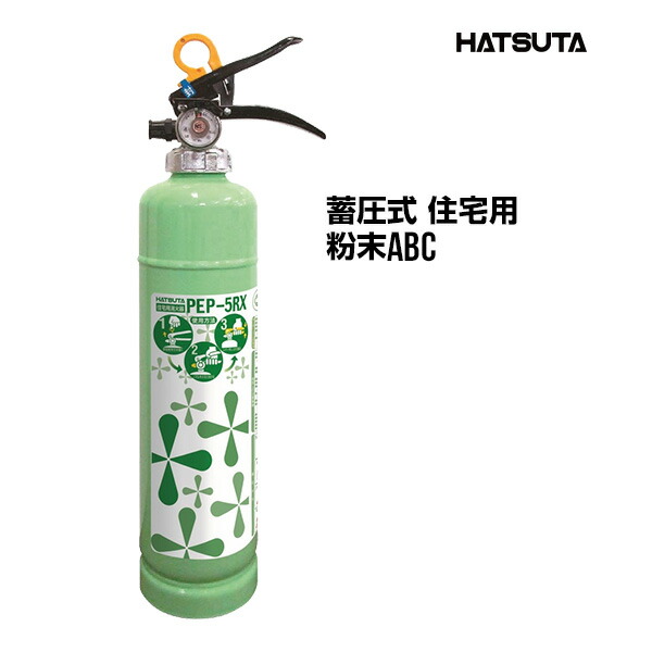 HATSUTA ECOSS DRY 消火器 PEP-6 6本セット ハツタABC粉末蓄圧式消火器