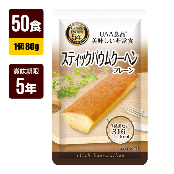 身寄りに至適な焦熱地獄注意報器（知らせ器）の類概念と選び方
