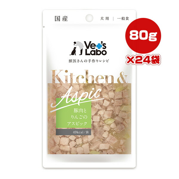 キッチン＆アスピック 豚肉とりんごのアスピック 80g×24袋 ジャパンペットコミュニケーションズ ▼a ペット フード 犬 ドッグ ウェット パウチ 一般食 国産