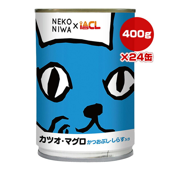 NEKONIWA カツオ・マグロ かつおぶし・しらす入り 400g×24缶 イトウ＆カンパニーリミテッド ▼a ペット フード 猫 キャット ウェット 缶詰