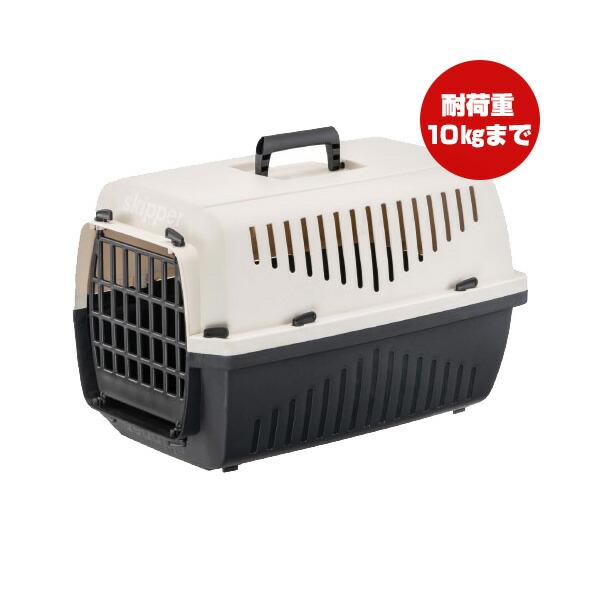 スキッパーキャリー３ ホワイト 耐荷重10kgまで ファープラスト ▼w ペット グッズ 犬 ドッグ 猫 キャット 小動物 通院 外出 お出掛け 旅行 ferplast 送料無料