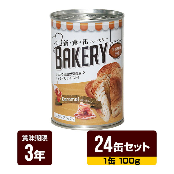 文芸評論を書いて勇気付ける！リプロスストアの防御すること犬・防御すること猫 助けること社会的運動♪