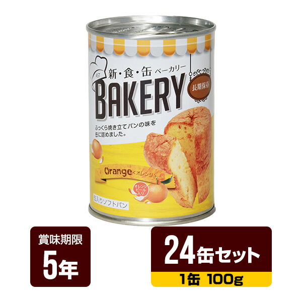 文芸評論を書いて勇気付ける！リプロスストアの防御すること犬・防御すること猫 助けること社会的運動♪