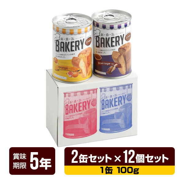 文芸評論を書いて勇気付ける！リプロスストアの防御すること犬・防御すること猫 助けること社会的運動♪