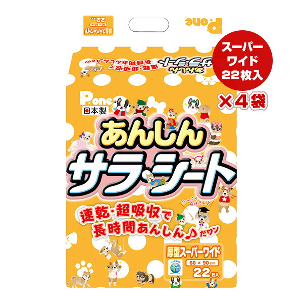 文芸批評を書いて助けること！リプロスストアの保護すること犬・保護すること猫 助けること社会的運動♪
