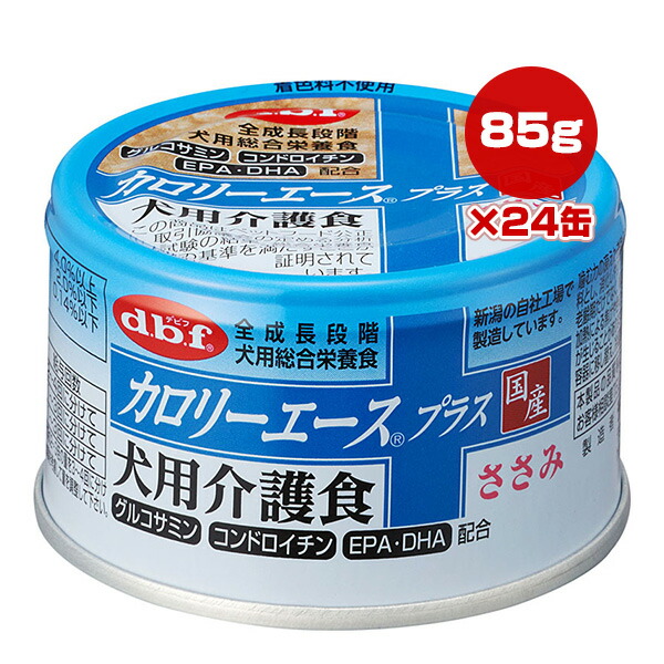 楽天市場】犬 ドッグフード デビフ dbf カロリーエースプラス 犬用介護