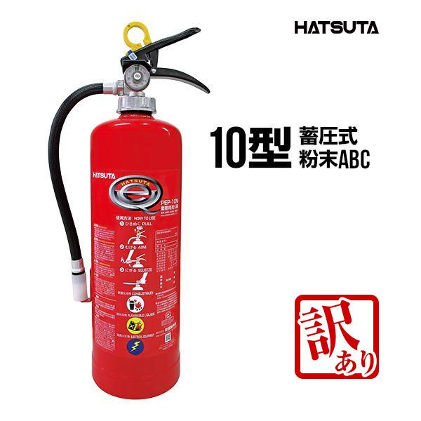 YP ヤマトプロテック ABC粉末消火器 15型 蓄圧式 YA-15X 消火器のおすすめ商品一覧｜ホームセンターのカインズ