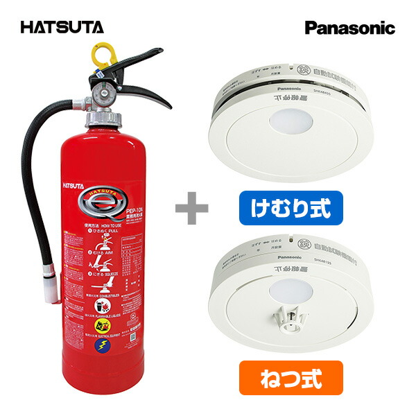 スプリンクラー エース SPA-5 4台 下方放出型自動消火装置『スプリンクラーエースSPA-5』 ニッショウ機器