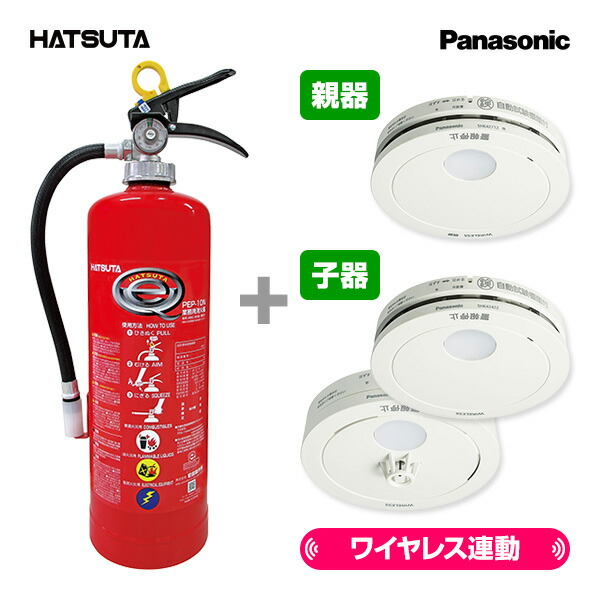 スプリンクラー エース SPA-5 4台 楽天市場】【自動消火装置】住宅用下方放出型自動消火装置