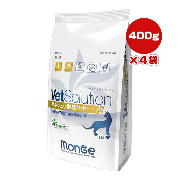 ベッツソリューション 猫用 尿中シュウ酸塩サポート 400g×4袋 ジャパンペットコミュニケーションズ ▼a ペット フード 猫 キャット 食事療法食 VetSolution 5,496円