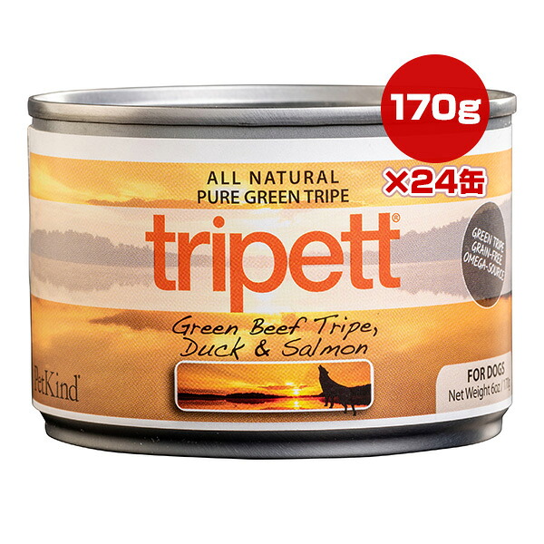 ペットカインド トライペット グリーンビーフトライプ ダック＆サーモン 170g×24缶 ▼g ペット フード 犬 ドッグ 缶 ウェット 一般食 tripett PetKind 送料無料