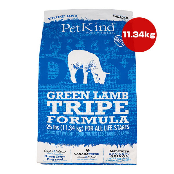 ペットカインド トライプドライ グリーン ラム トライプ フォーミュラ 11.34kg ▼g ペット フード 犬 ドッグ ドライ PetKind 送料無料