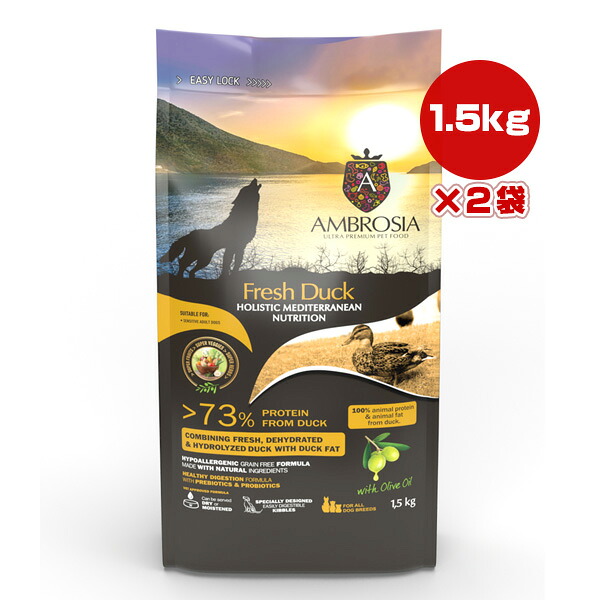 アンブロシア HMN フレッシュ ダック 1.5kg&times;2袋 ▼g ペット フード 犬 ドッグ AMBROSIA 送料無料｜リプロスストア