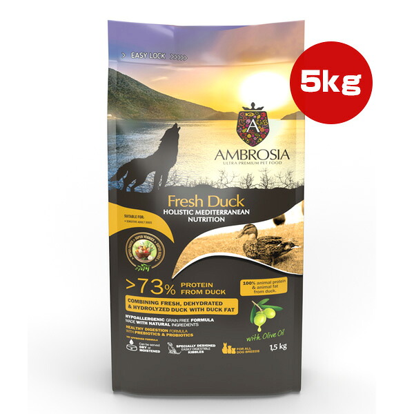 アンブロシア HMN フレッシュ ダック 5kg ▼g ペット フード 犬 ドッグ AMBROSIA 送料無料