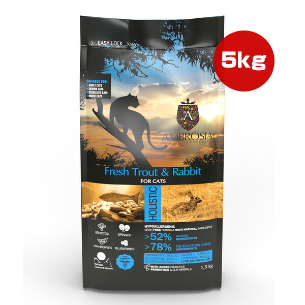 アンブロシア フレッシュ トラウト＆ラビット 5kg ▼g ペット フード 猫 キャット AMBROSIA 送料無料