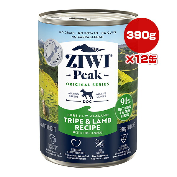 ジウィピーク ウェット ドッグフード トライプ&ラム 390g×12缶 ▽t ペット フード 犬 ドッグ ZIWI 送料無料|リプロスストア