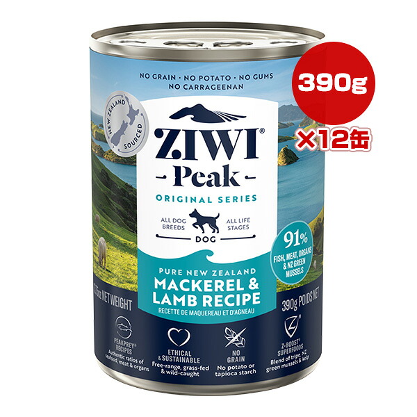 ジウィピーク ウェット ドッグフード マッカロー&ラム 390g×12缶 ▽t ペット フード 犬 ドッグ ZIWI 送料無料|リプロスストア