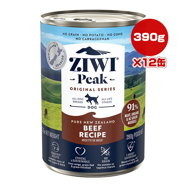 ジウィピーク ウェット ドッグフード グラスフェッドビーフ 390g×12缶 ▽t ペット フード 犬 ドッグ ZIWI 送料無料|リプロスストア