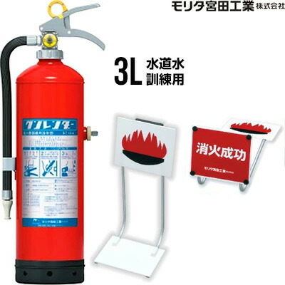 楽天市場】消火器 はやわざクン YTS-3 専用コネクター YTS3NSJセット