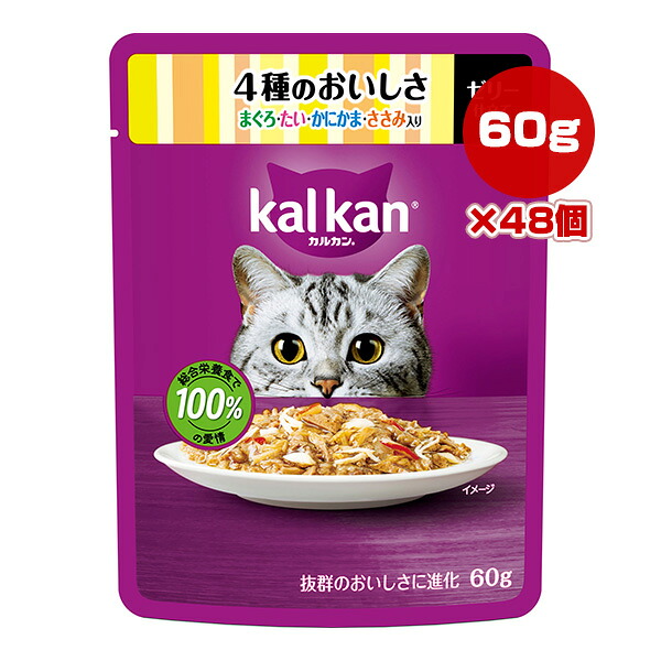 カルカン パウチ 4種のおいしさ まぐろ・たい・かにかま・ささみ入り 60g×48個 マース ▼a ペット フード 猫 キャット ウェット レトルト パウチ 総合栄養食 kalkan KP126 4,488円