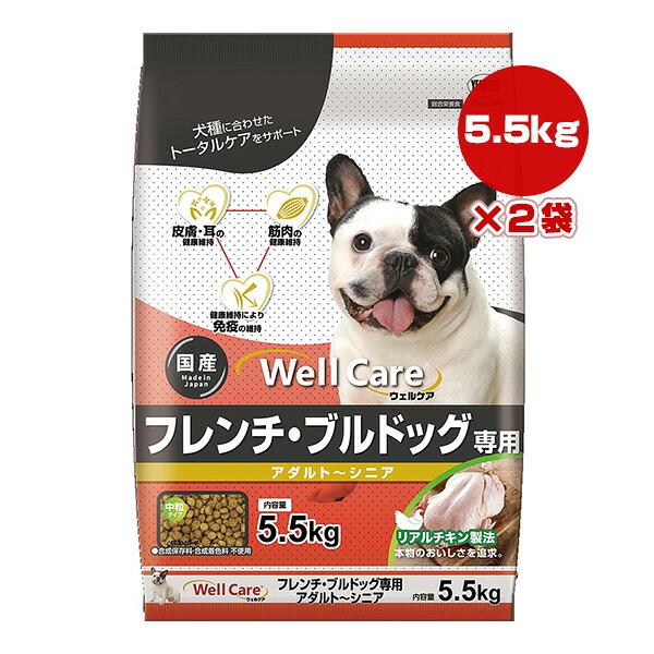 ウェルケア フレンチ・ブルドッグ専用 アダルト～シニア 5.5kg×2袋 イースター ▼a ペット フード 犬 ドッグ 成犬 総合栄養食 国産 WellCare YEASTER