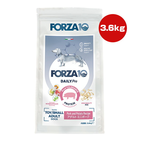 フォルツァ10 デイリープロ アダルト ミニ ポーク 3.6kg ▼g ペット フード 犬 ドッグ 総合栄養食 DAILY Pro FORZA10 送料無料｜リプロスストア