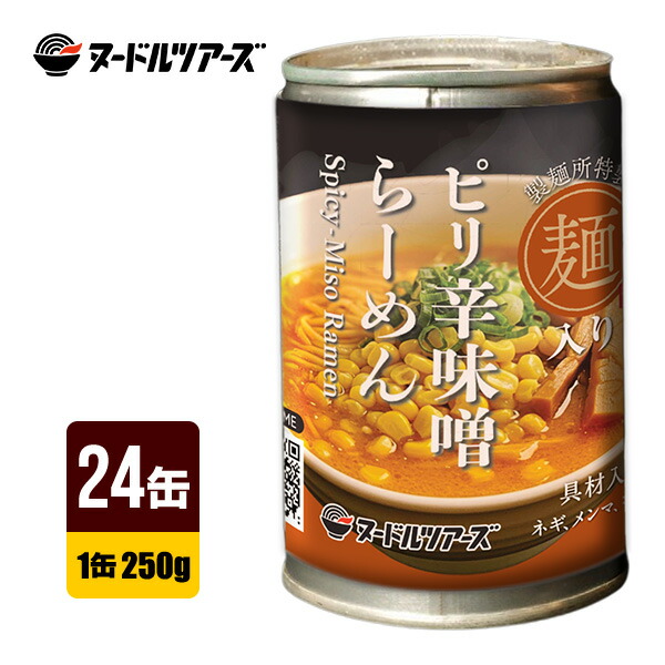 楽天市場】【メーカー直送】ヌードルツアーズ らーめん缶 250g