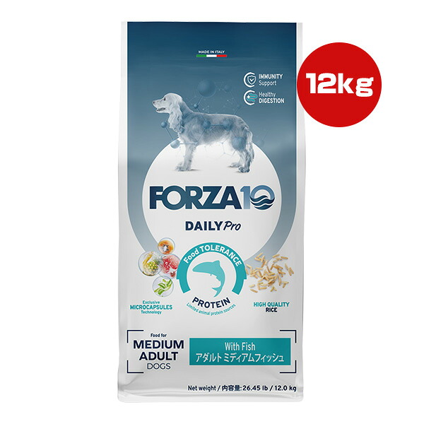 フォルツァ10 デイリープロ アダルト ミディアム フィッシュ 12kg ▼g ペット フード 犬 ドッグ 総合栄養食 DAILY Pro FORZA10 送料無料|リプロスストア