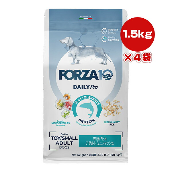 フォルツァ10 デイリープロ アダルト ミニ フィッシュ 1.5kg&times;4袋 ▼g ペット フード 犬 ドッグ 総合栄養食 DAILY Pro FORZA10 送料無料｜リプロスストア