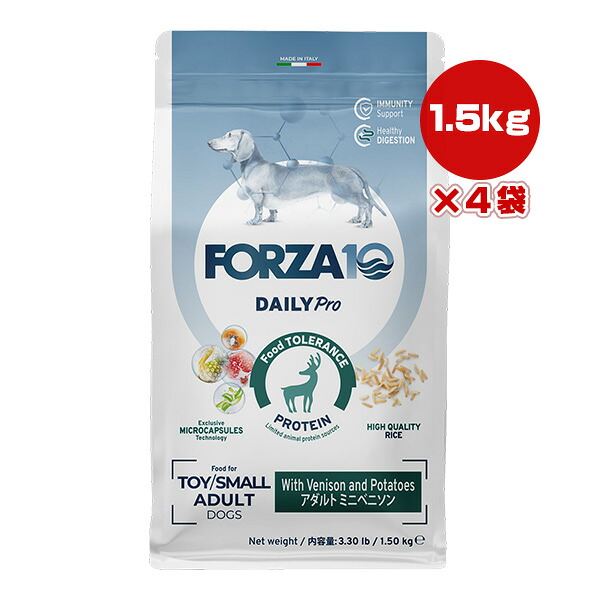 フォルツァ10 デイリープロ アダルト ミニ ベニソン 1.5kg×4袋 ▼g ペット フード 犬 ドッグ 総合栄養食 DAILY Pro FORZA10 送料無料