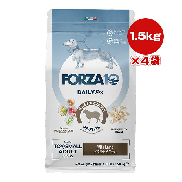 フォルツァ10 デイリープロ アダルト ミニ ラム 1.5kg×4袋 ▼g ペット フード 犬 ドッグ 総合栄養食 DAILY Pro FORZA10 送料無料|リプロスストア