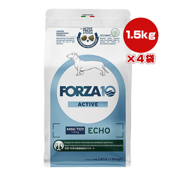 フォルツァ10 エコーアクティブ ミニ 1.5kg×4袋 ▼g ペット フード 犬 ドッグ オトアクティブ 総合栄養食 FORZA10 送料無料