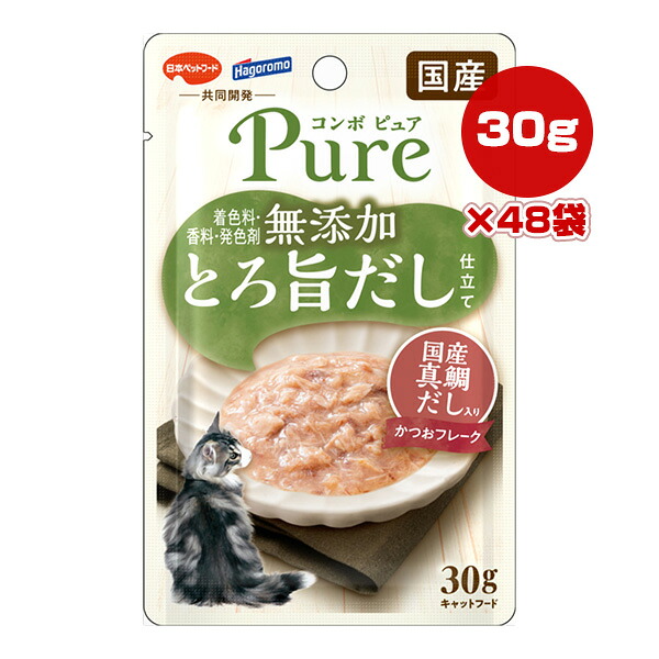 コンボ ピュア 無添加 とろ旨だし仕立て 国産真鯛だし入り かつおフレーク 30g×48袋 日本ペットフード ▼a ペット フード 猫 キャット ウェット パウチ 国産 Pure