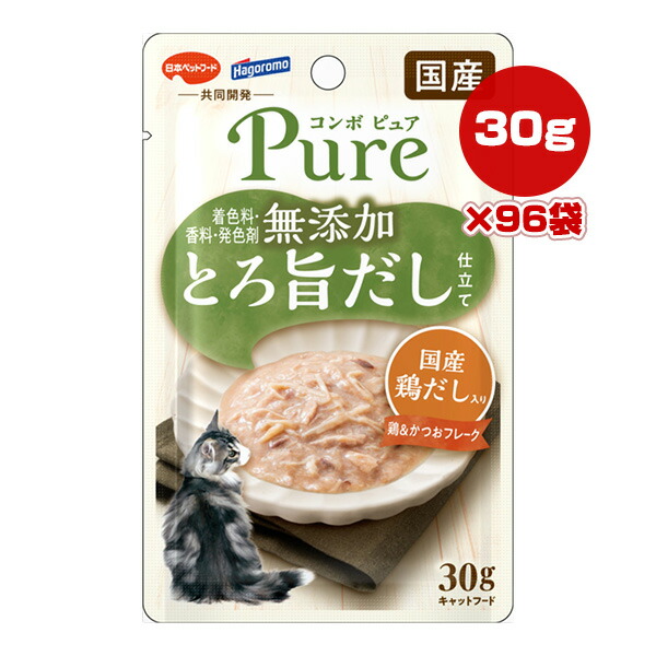 コンボ ピュア 無添加 とろ旨だし仕立て 国産鶏だし入り 鶏&かつおフレーク 30g×96袋 日本ペットフード ▼a ペット フード 猫 キャット ウェット パウチ 国産 Pure 送料無料