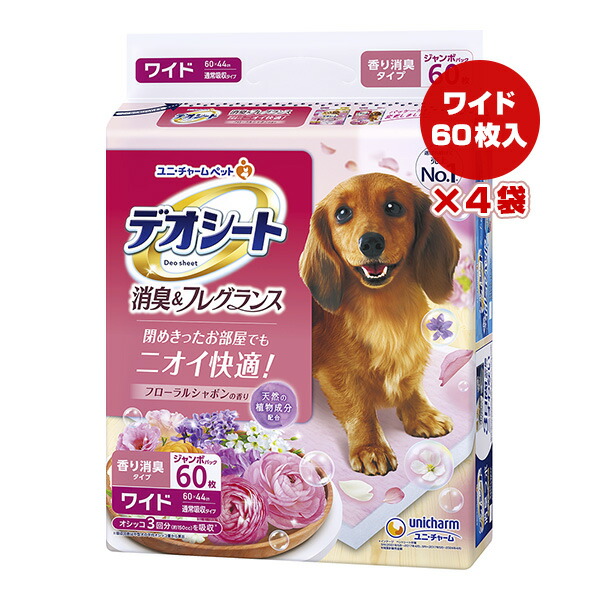 文芸批評を書いて助けること！リプロスストアの保護すること犬・保護すること猫 助けること社会的運動♪