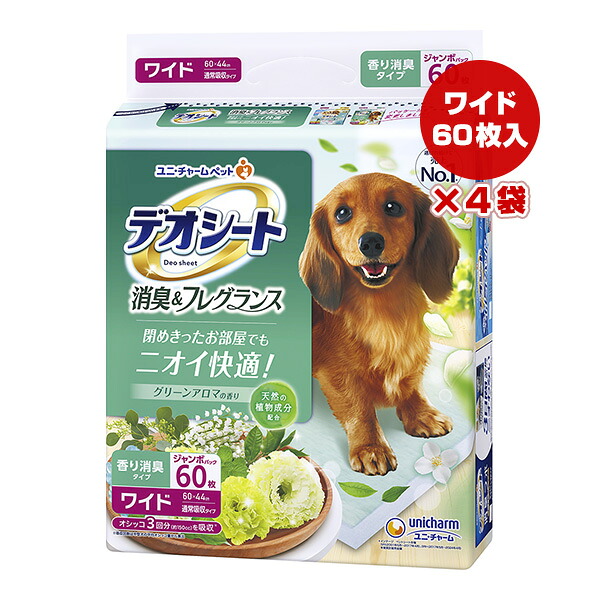 文芸批評を書いて助けること！リプロスストアの保護すること犬・保護すること猫 助けること社会的運動♪