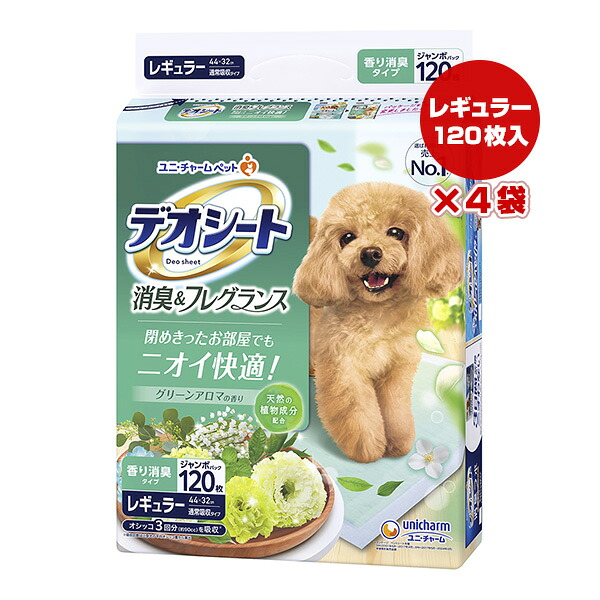 文芸批評を書いて助けること！リプロスストアの保護すること犬・保護すること猫 助けること社会的運動♪