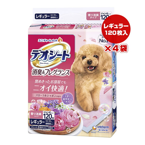 文芸批評を書いて助けること！リプロスストアの保護すること犬・保護すること猫 助けること社会的運動♪