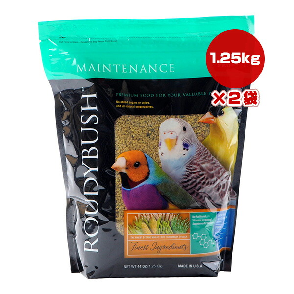 ラウディブッシュ デイリーメンテナンス ニブルズ 1.25kg×2袋 アライブ ▼a ペット フード 小鳥 餌 送料無料