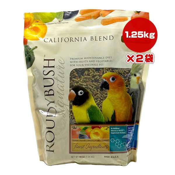 ラウディブッシュ カリフォルニアブレンド ミニ 1.25kg×2袋 アライブ ▼a ペット フード 小鳥 餌 送料無料