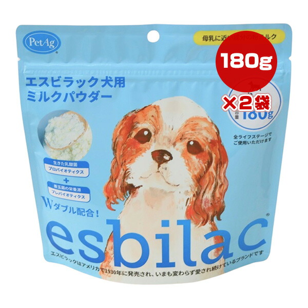 エスビラック 犬用 ミルクパウダー 180g×2袋 オオシマ ▼a ペット フード 犬 ドッグ 栄養補完食 全ライフステージ esbilac PetAg 4,455円