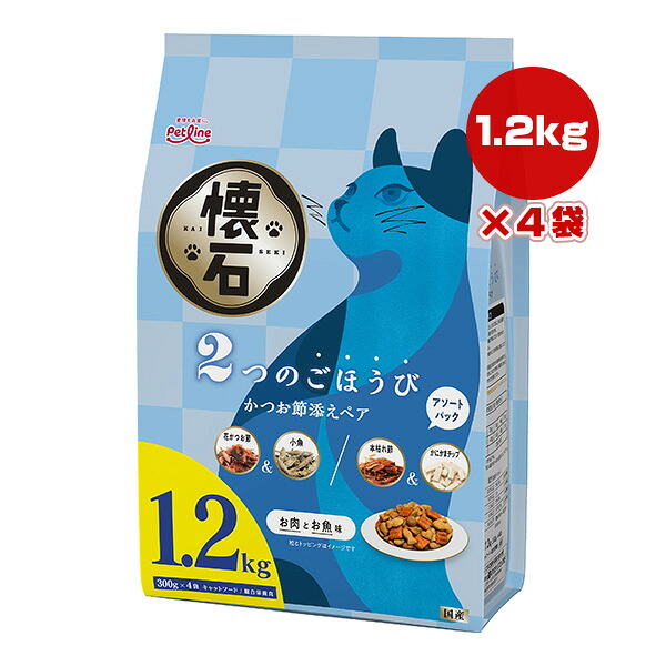 懐石 ２つのごほうび かつお節添えペア 1.2kg[300g×4袋]×4袋 ペットライン ▼a ペット フード 猫 キャット 総合栄養食 国産 PETLINE KSD-81